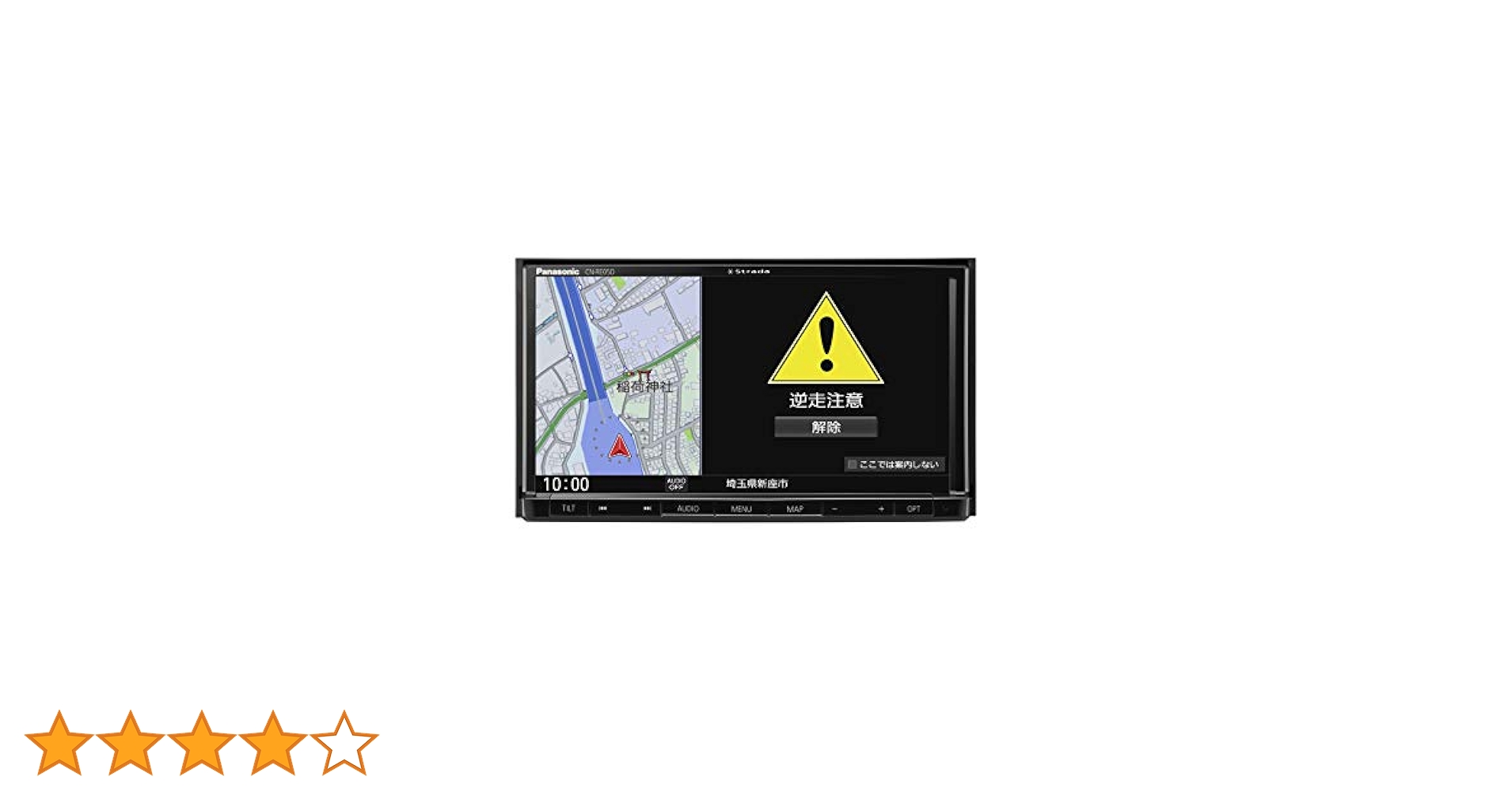 Amazon | パナソニック(Panasonic) カーナビ ストラーダ 7型 CN
